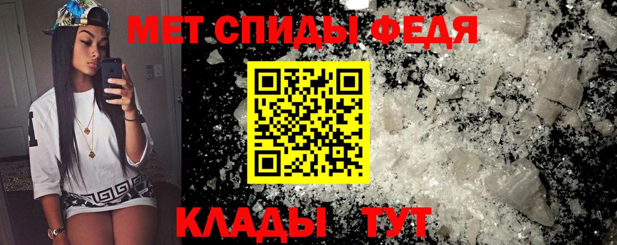 АМФ  Вход с VPN  АМФЕТАМИН  Зеленодольск  АМФ Розовый 