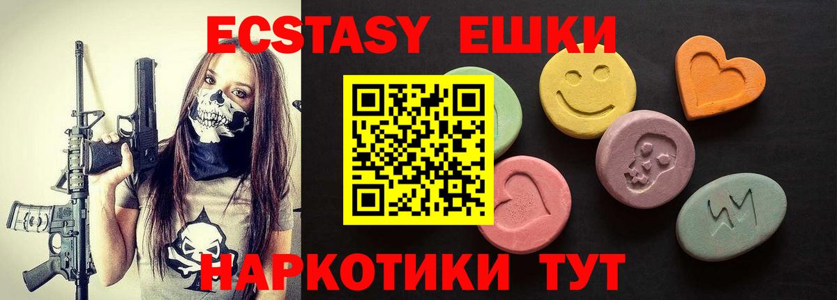Экстази бентли  Ecstasy louis Vuitton  Экстази  Зеленодольск  Вход с VPN 