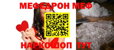 эйфоретик Шебекино