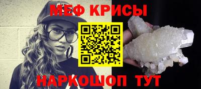 эйфоретик Шебекино