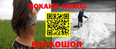 эйфоретик Шебекино
