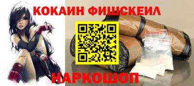 круглые Шахты