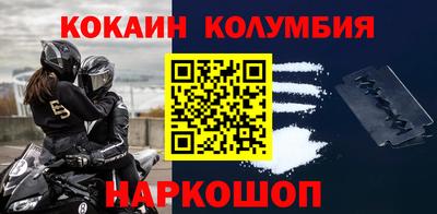 круглые Шахты