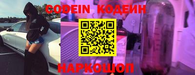 эйфоретик Шебекино