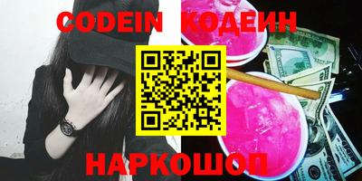 круглые Шахты