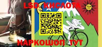 круглые Шахты