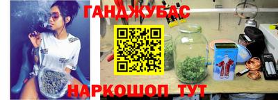 эйфоретик Шебекино