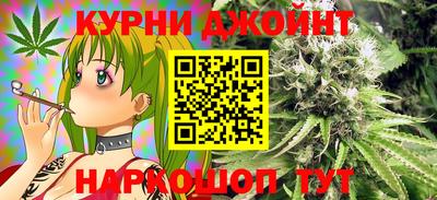 эйфоретик Шебекино