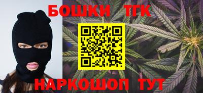 эйфоретик Шебекино