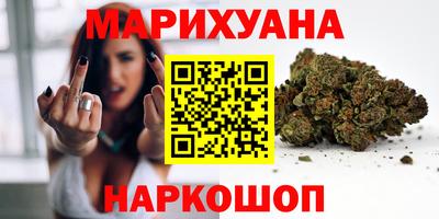 эйфоретик Шебекино