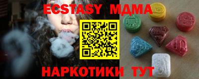 круглые Шахты