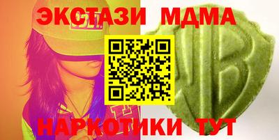 эйфоретик Шебекино
