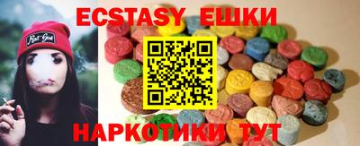 эйфоретик Шебекино