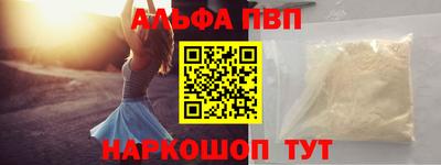 крисы Шелехов