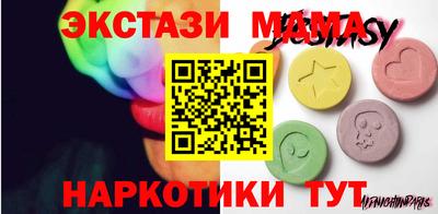 эйфоретик Шебекино