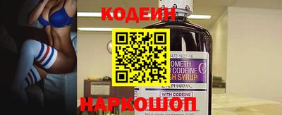 эйфоретик Шебекино
