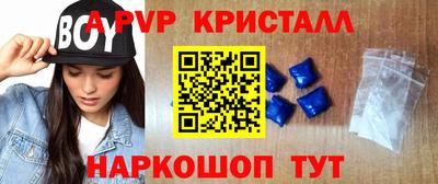 эйфоретик Шебекино