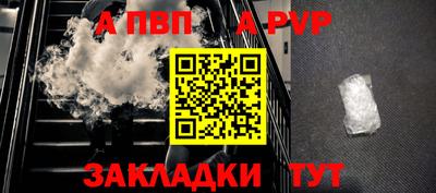 круглые Шахты