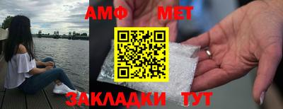 крисы Шелехов