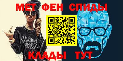 эйфоретик Шебекино