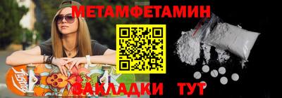 крисы Шелехов