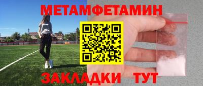 круглые Шахты