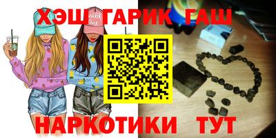 крисы Шелехов