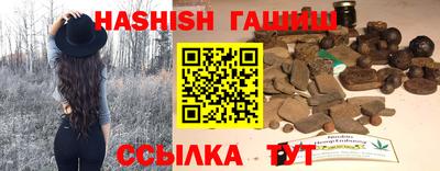 крисы Шелехов