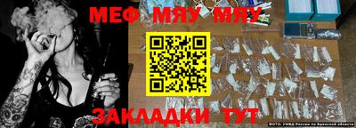 эйфоретик Шебекино