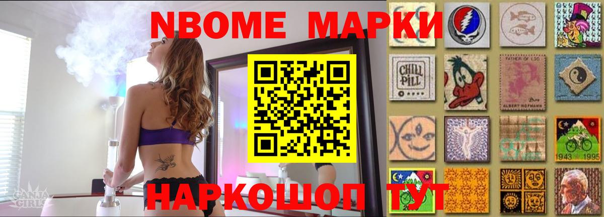 Лсд 25 экстази ecstasy  LSD-25 экстази ecstasy  LSD-25 экстази  Зеленодольск  omg рабочий сайт  Вход с VPN 