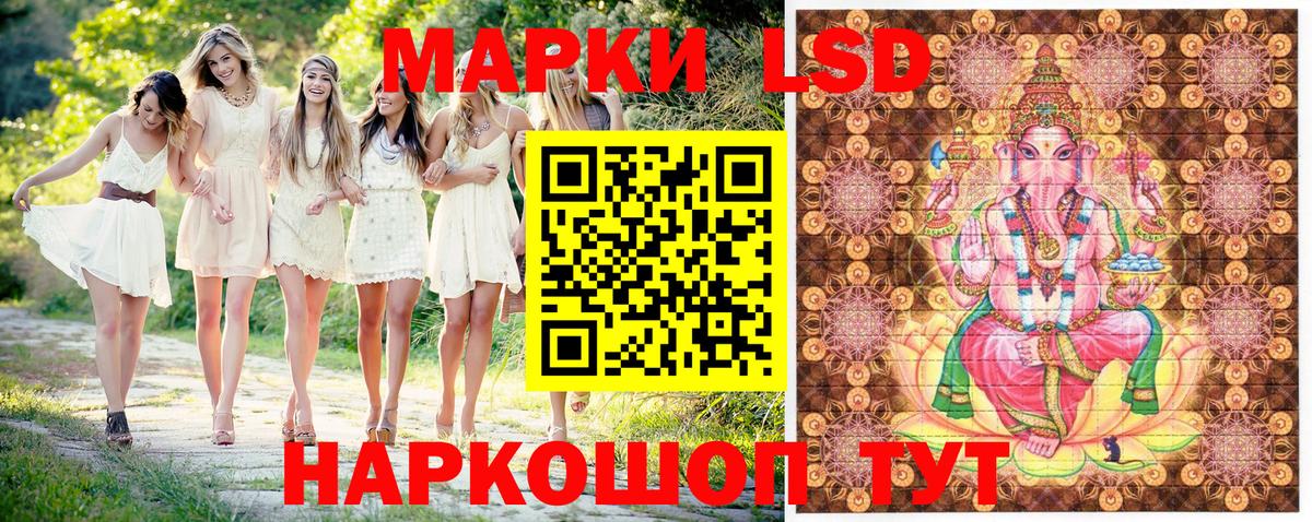 Зеленодольск  Марки N-bome 1,8мг  Марки 25I-NBOMe  Вход с VPN 
