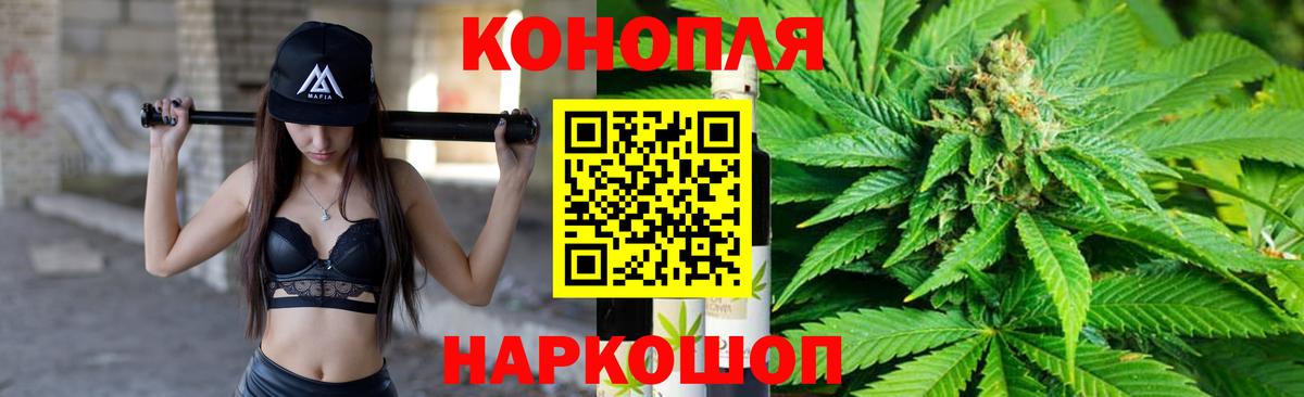 Бошки Шишки MAZAR Зеленодольск